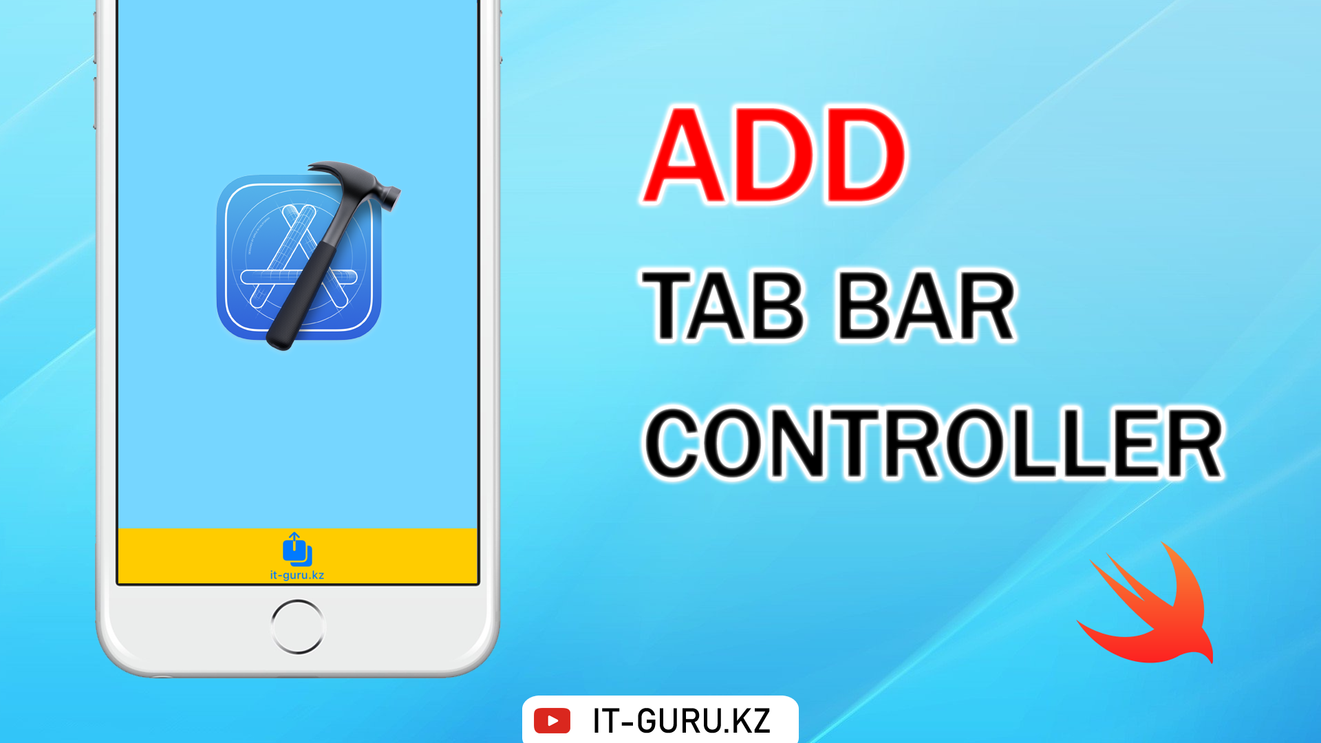 How to add Tab Bar Controller to your Xcode project