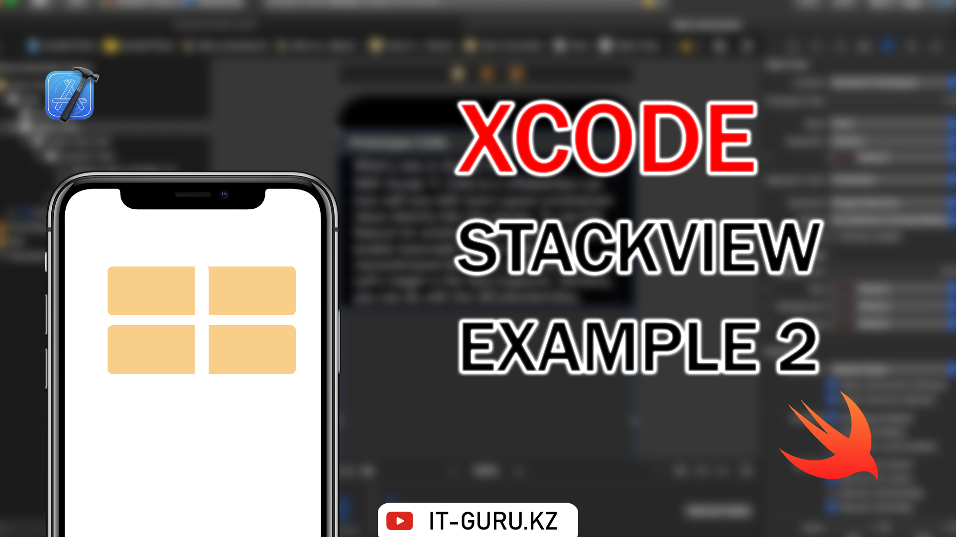 StackView Example 2 in Xcode