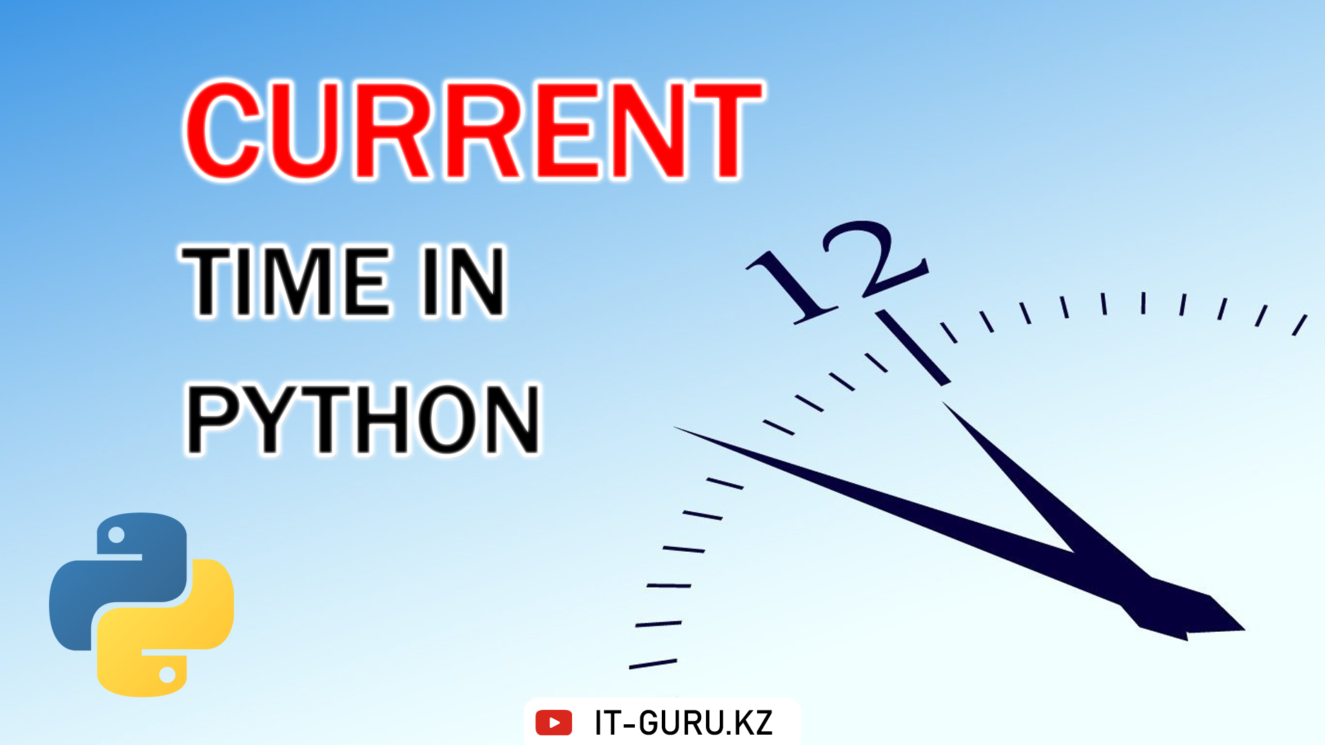 How to get the current time in Python?