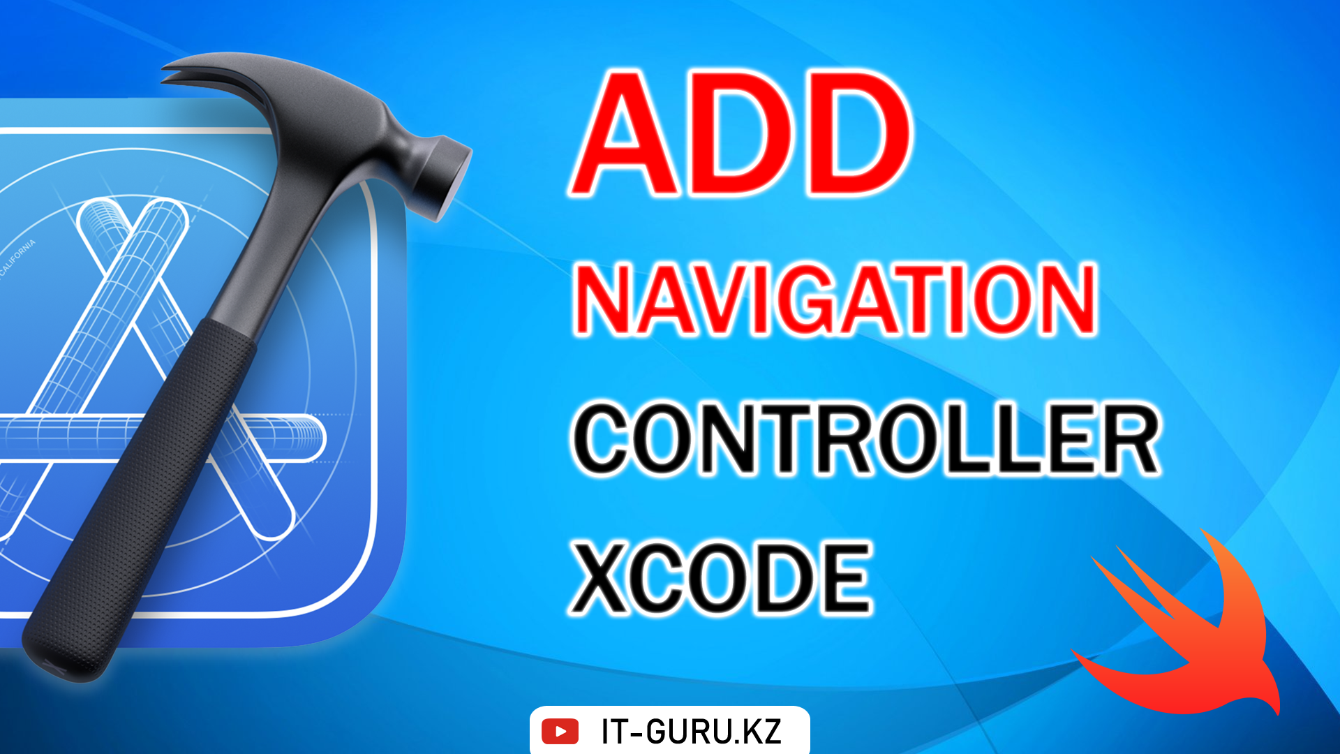 How to embed in Navigation Controller to View Сontroller in Xcode 
