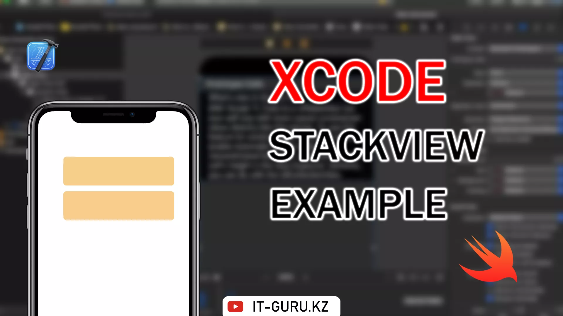 StackView example in Xcode