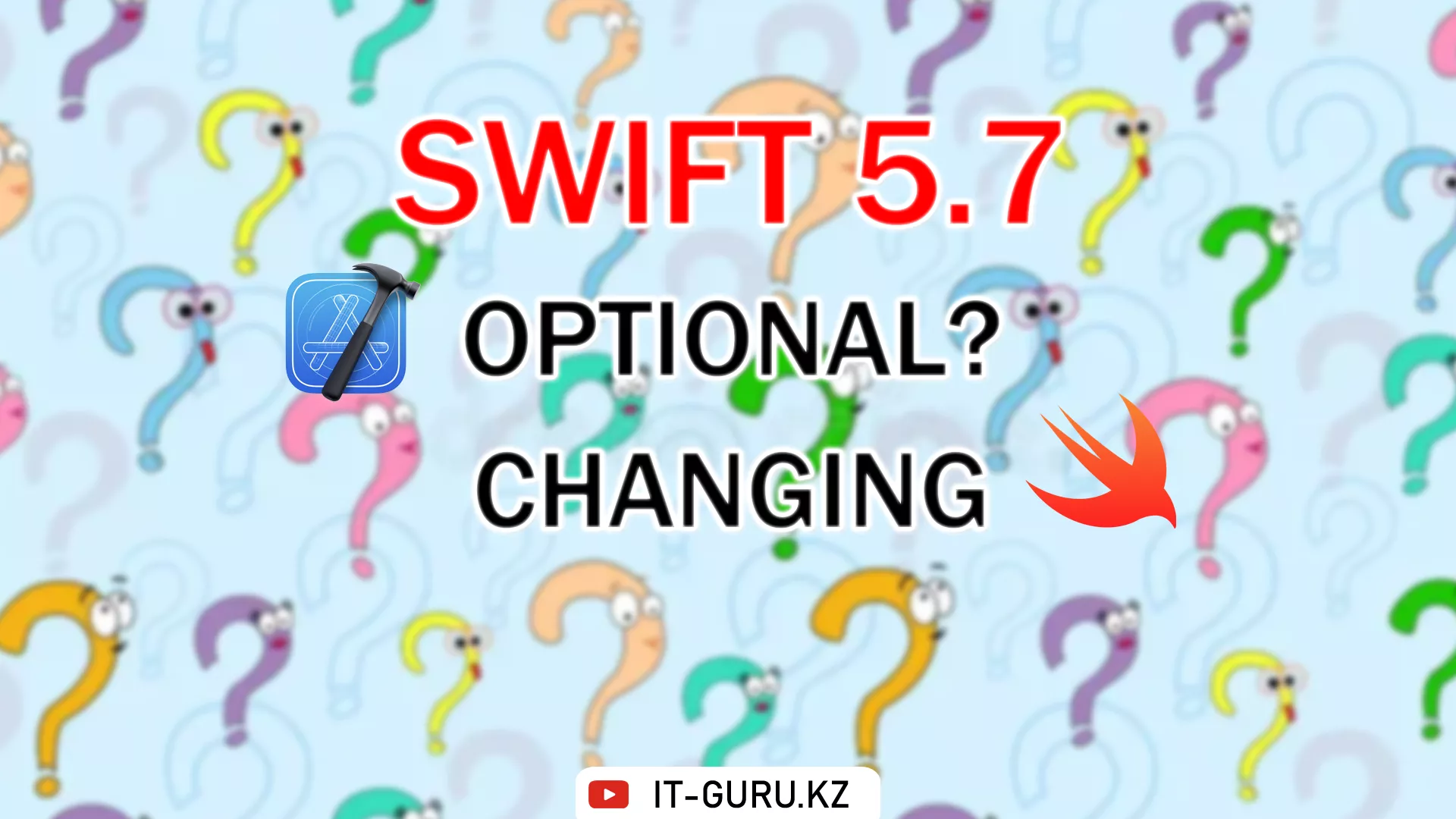 Сокращенная запись опциональной привязки (Optional Chaining) - Swift